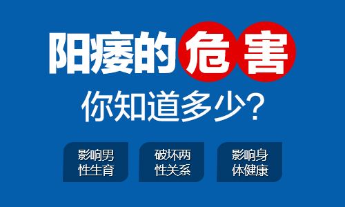 实时揭秘：兰州阳痿男科医院排行榜？“发布”兰州治疗阳痿男科医院哪家医院好?