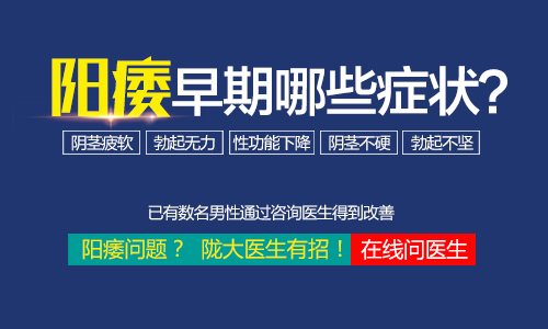 兰州治疗早泄的专科医院-兰州治疗早泄的医院有哪些?