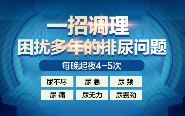 兰州前列腺医院排行榜，兰州专业前列腺炎治疗医院?